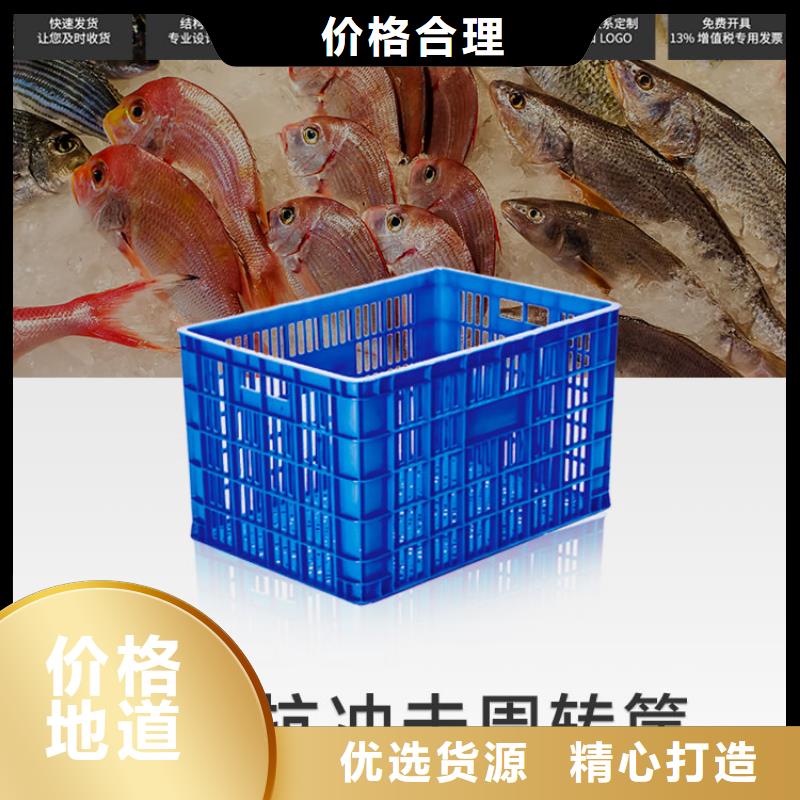 塑料筐物流周转箱追求品质