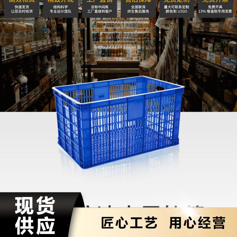 塑料筐,防渗漏托盘厂家质量过硬