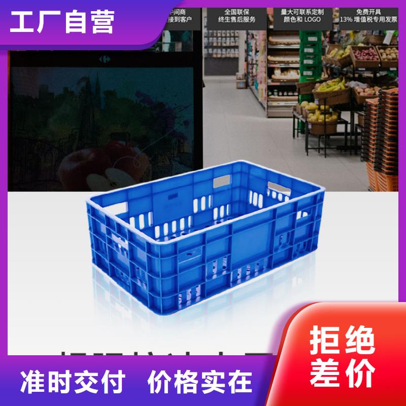 塑料筐塑料托盘标准工艺