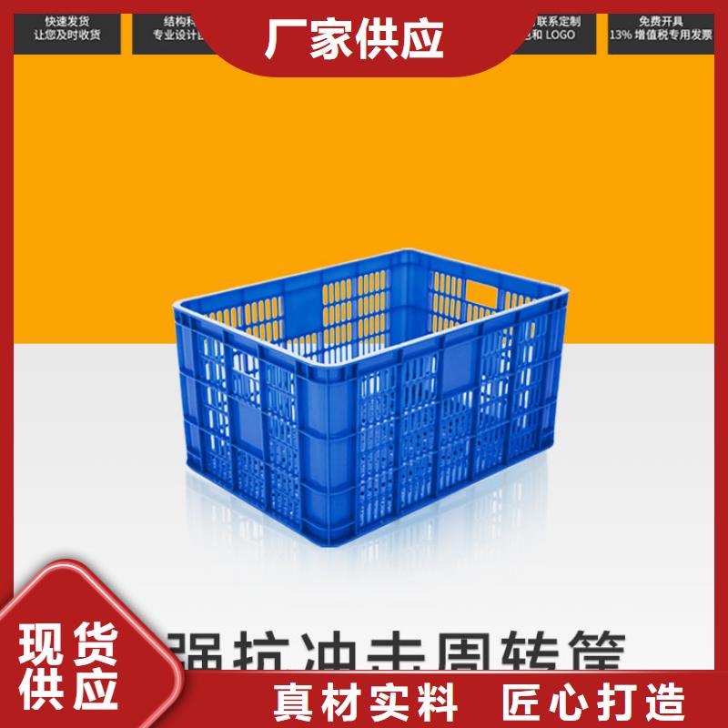 塑料筐_塑料圆桶用品质赢得客户信赖