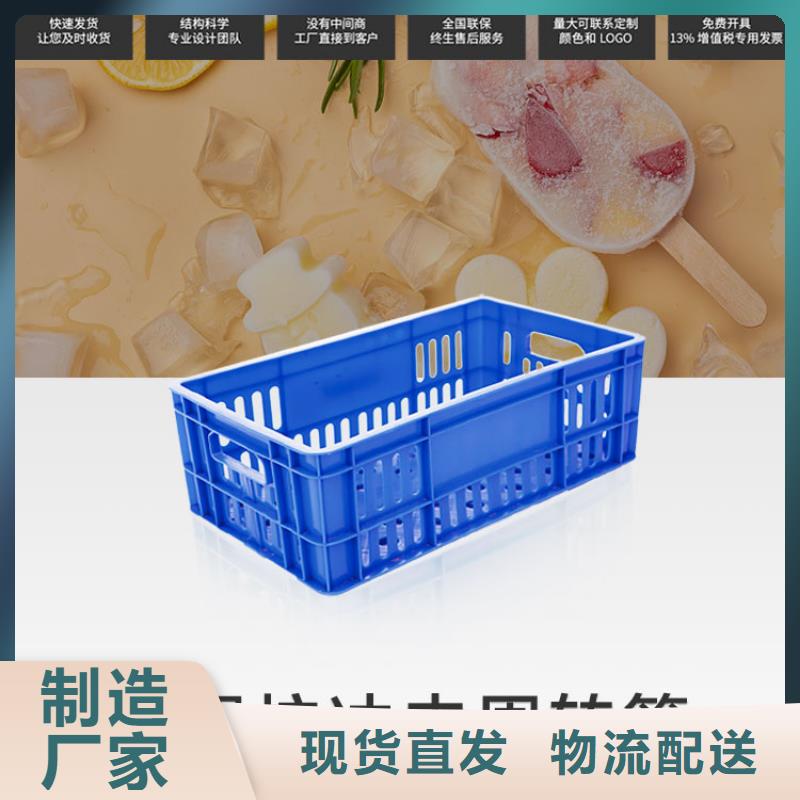 塑料筐塑料垃圾桶好货有保障