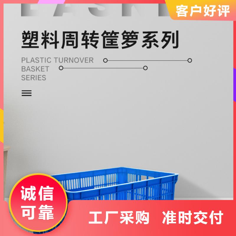 塑料筐防潮板按需定制真材实料