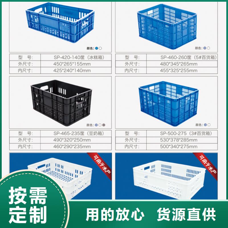 塑料筐餐厨垃圾桶售后服务完善