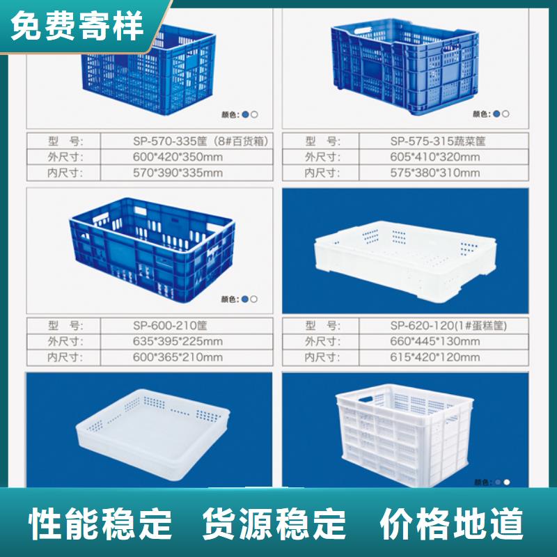 塑料筐分类垃圾桶海量库存