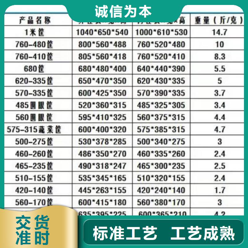 【塑料筐】塑料垃圾桶严选用料