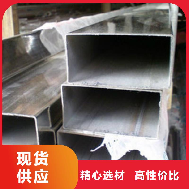 源厂供货中工金属材料有限公司不锈钢板加工购买