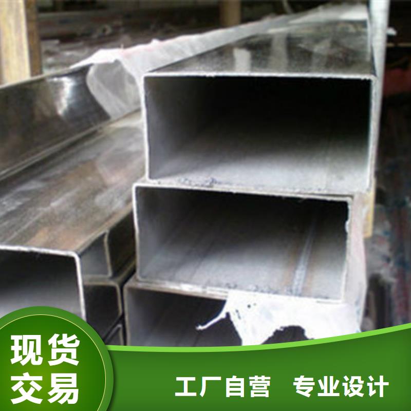 品质之选《中工》316L不锈钢板材加工质量可靠