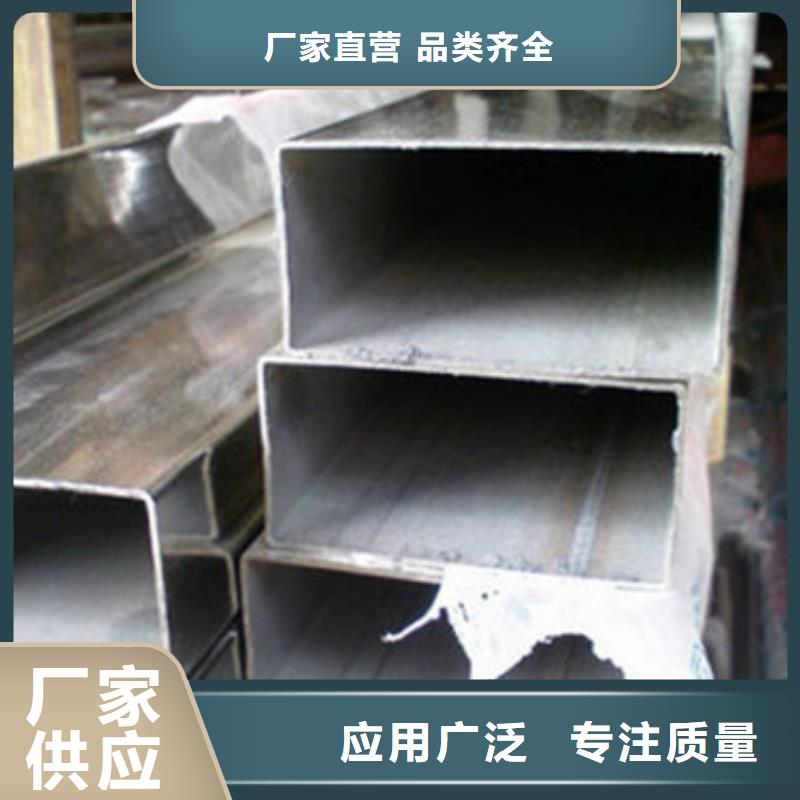 厂家实力大[中工]316L不锈钢板材加工推荐