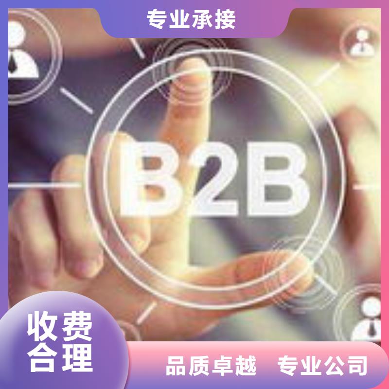 马云网络_【b2b平台开户】案例丰富