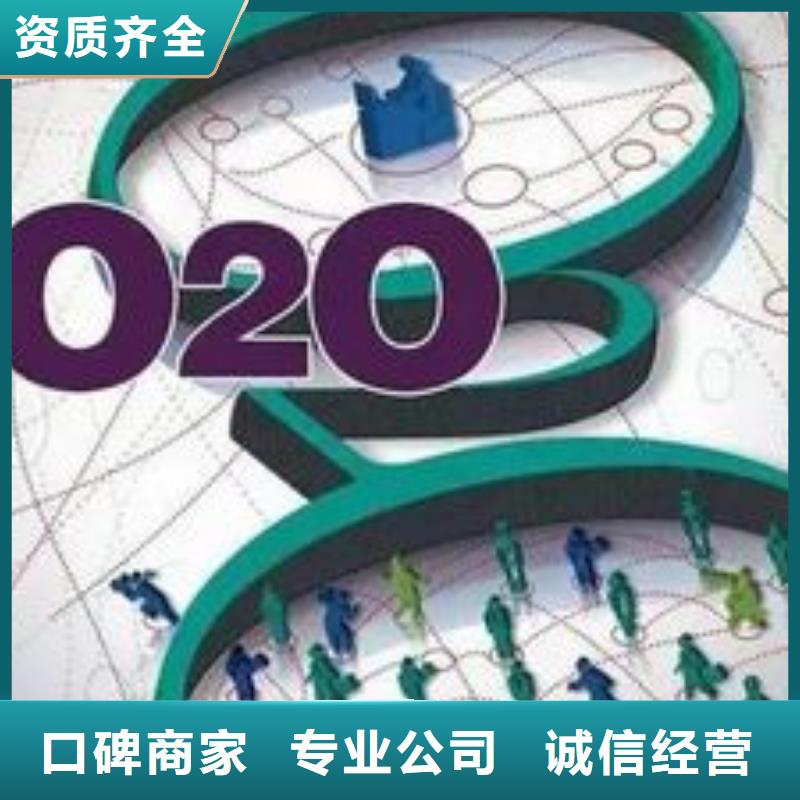 马云网络【b2b平台推广】资质齐全