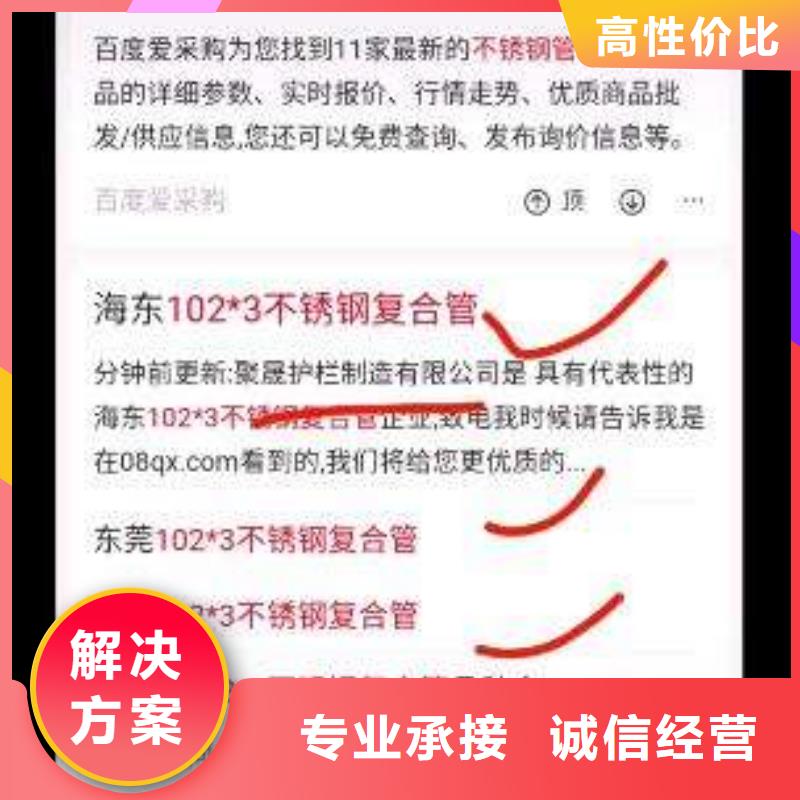 手机百度b2b平台开户品质保证