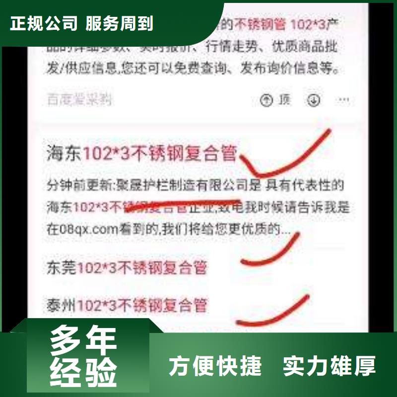 手机百度b2b平台推广资质齐全