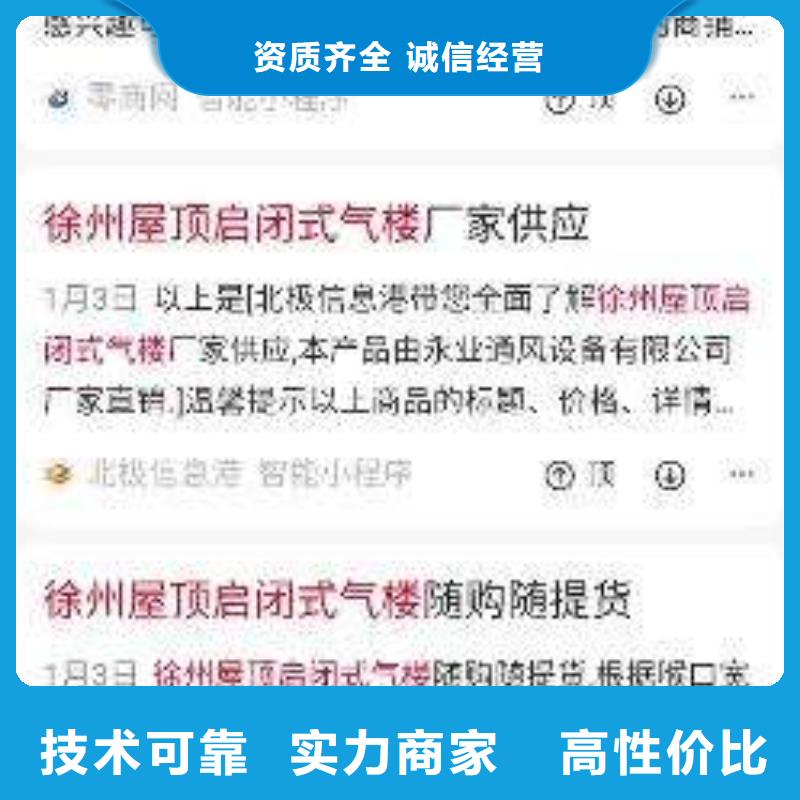 手机百度_网络公司技术精湛