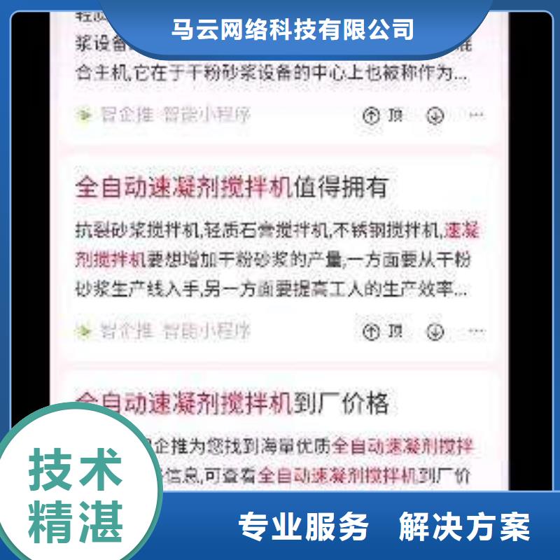 手机百度网络公司拒绝虚高价