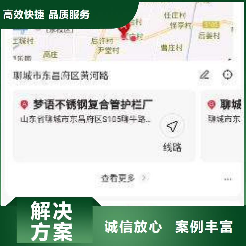 手机百度网络公司随叫随到