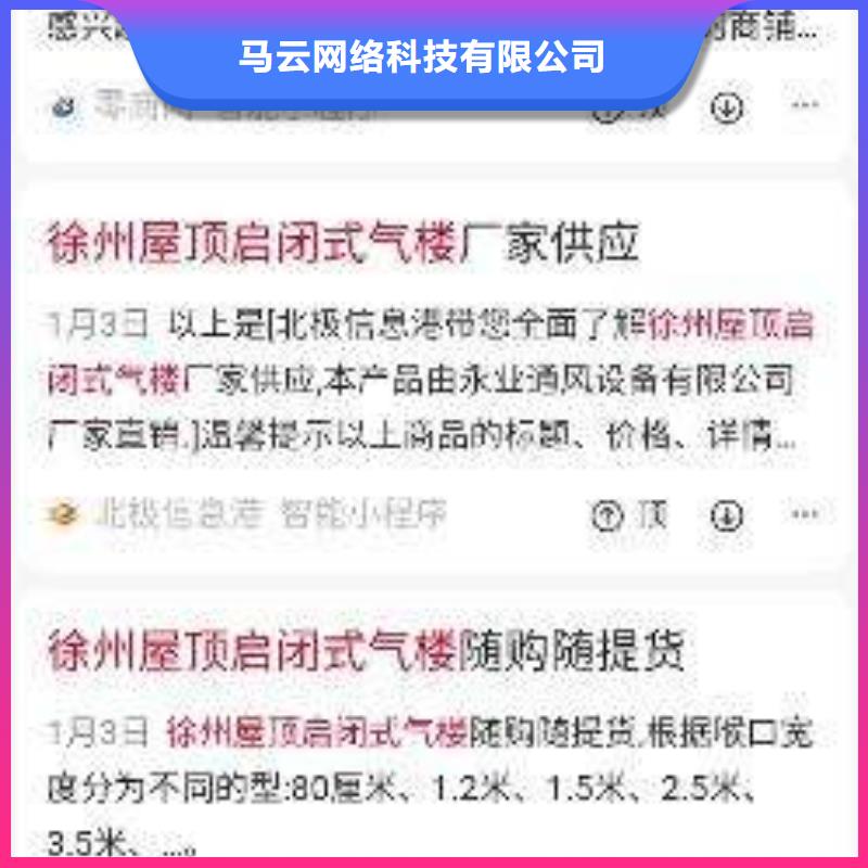 手机百度网络销售优质服务