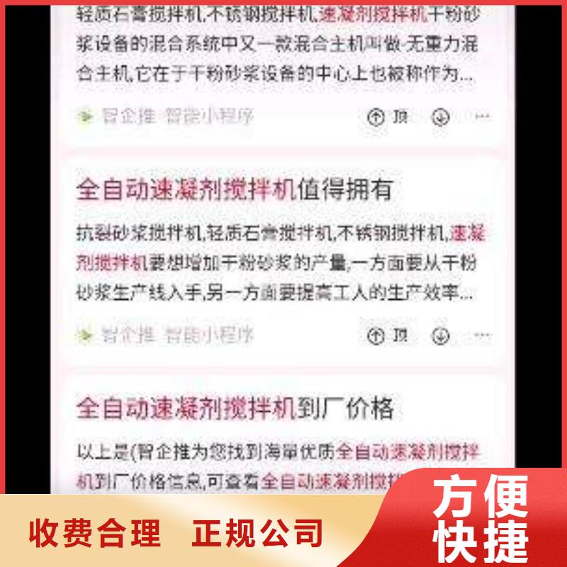 【手机百度】网络运营诚信经营