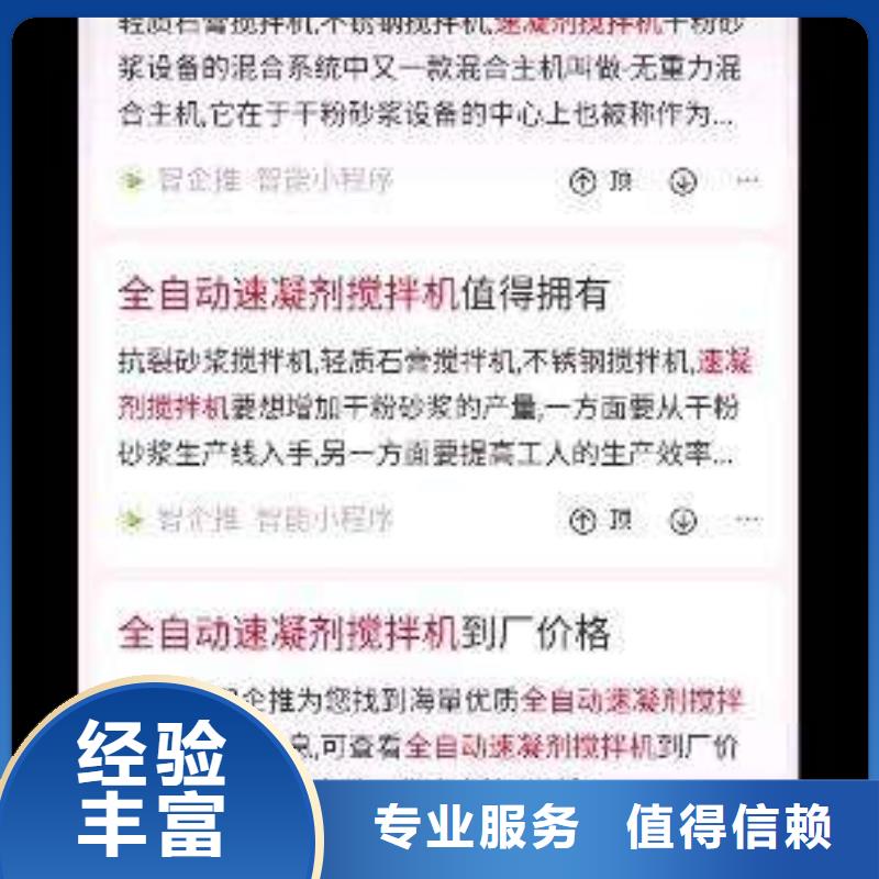 手机百度网络公司放心