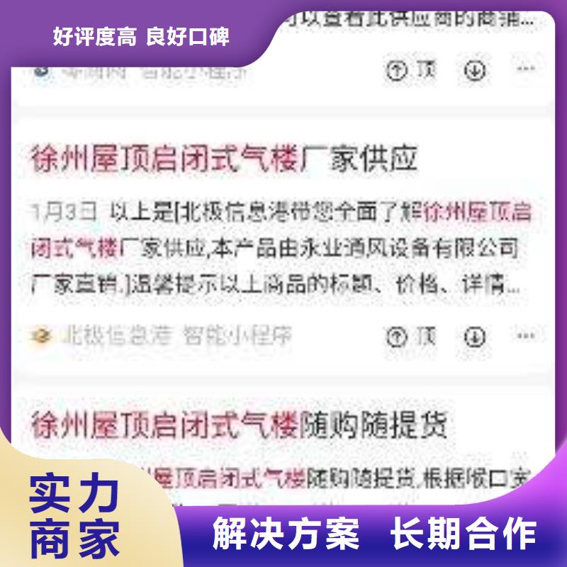 手机百度网络公司诚信