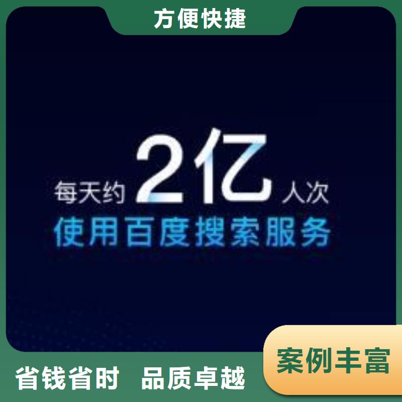 手机百度百度小程序推广价格公道