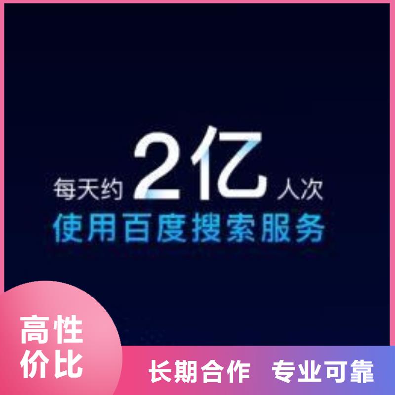 手机百度-百度小程序推广实力公司