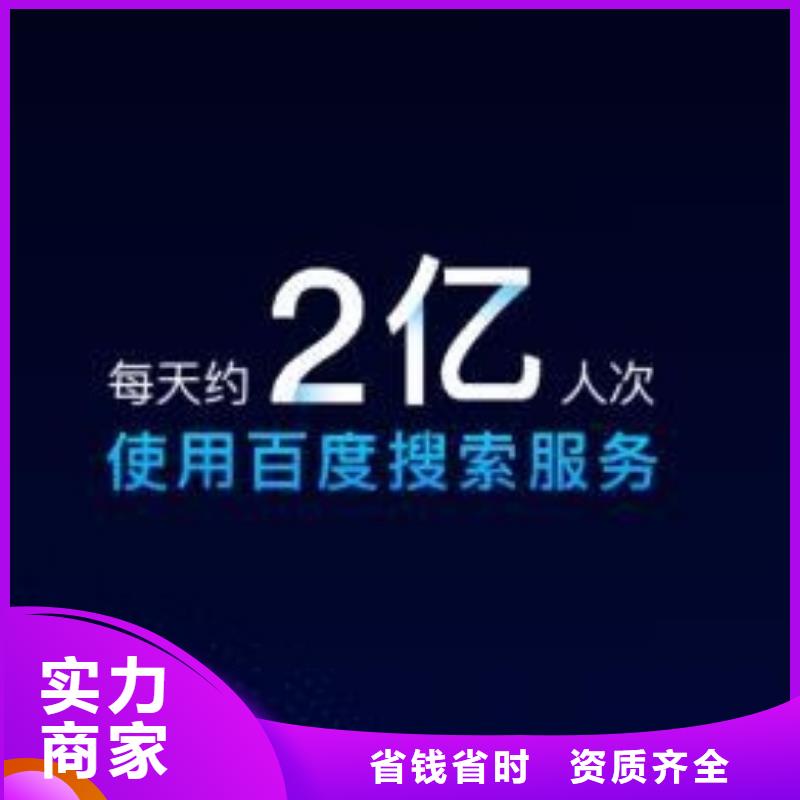 【手机百度b2b平台销售快速响应】