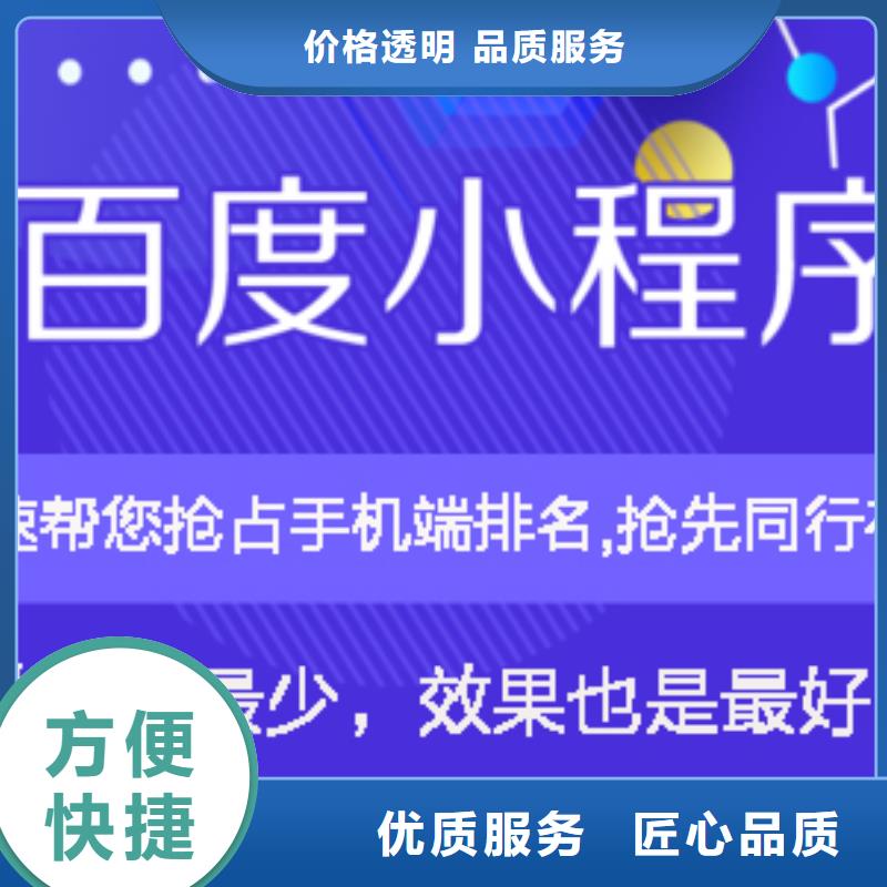 手机百度网络推广放心之选