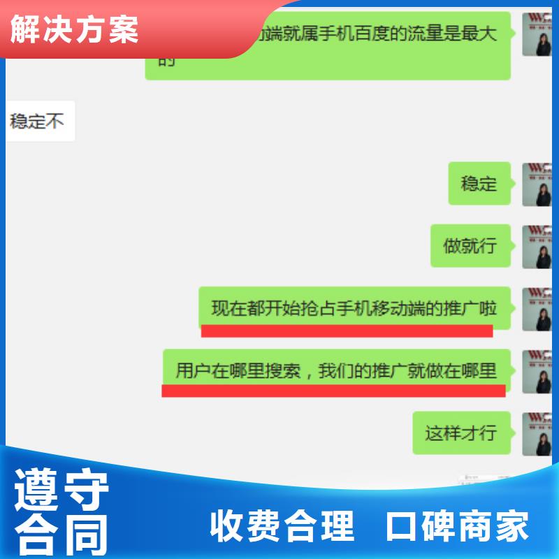 【手机百度】,网络公司质优价廉