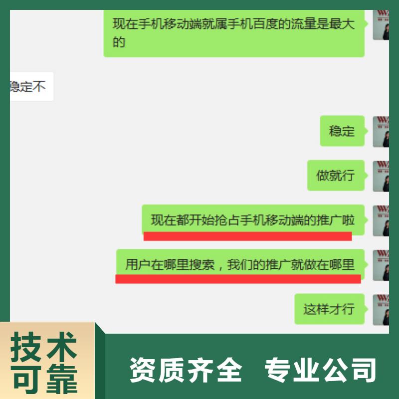 手机百度网络广告实力强有保证