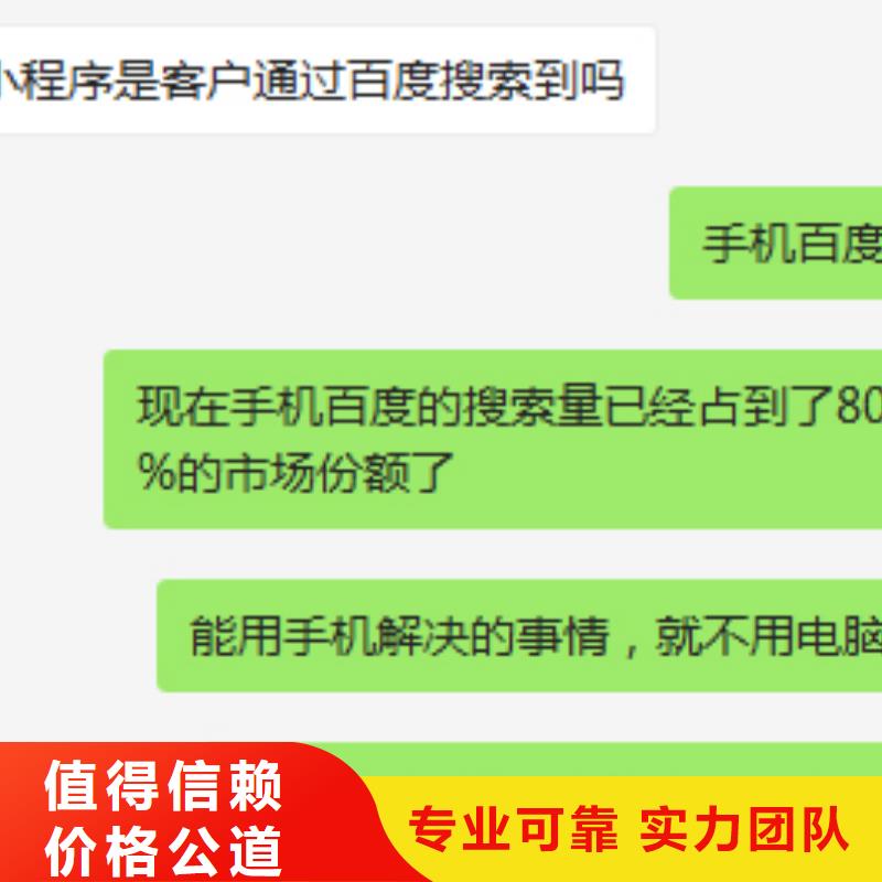 手机百度网络公司技术好