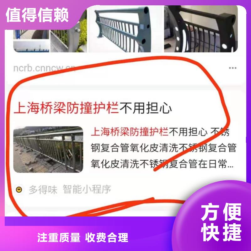 手机百度网络广告收费合理