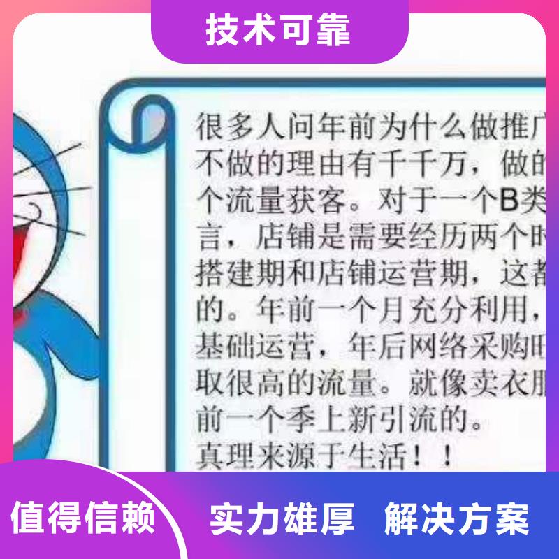 手机百度网络代运营正规公司