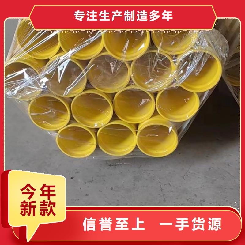 内外涂塑钢管-电缆穿线管品质优选