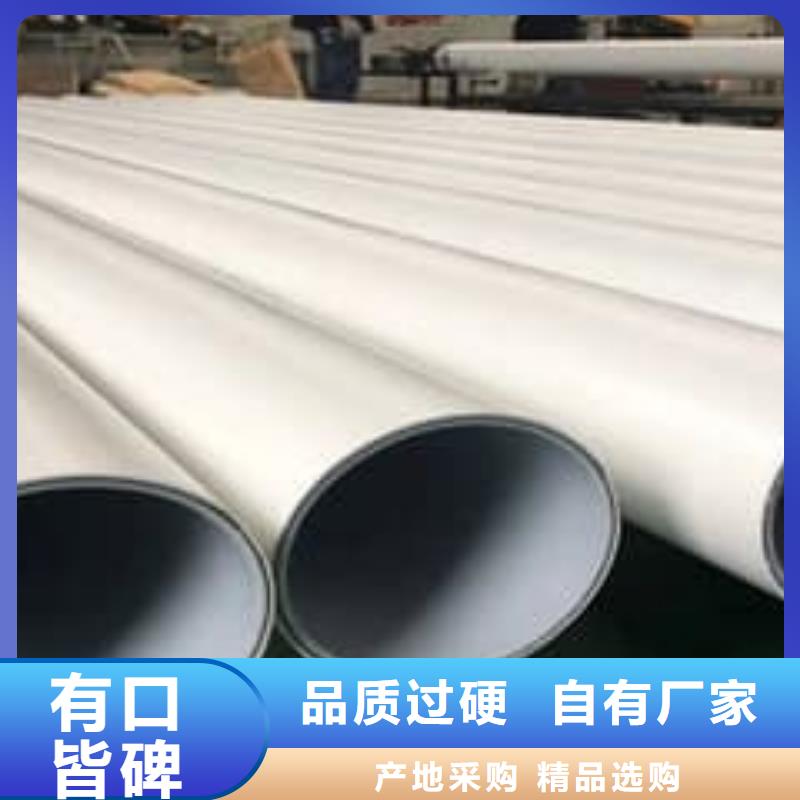 钢塑psp复合钢管客户好评