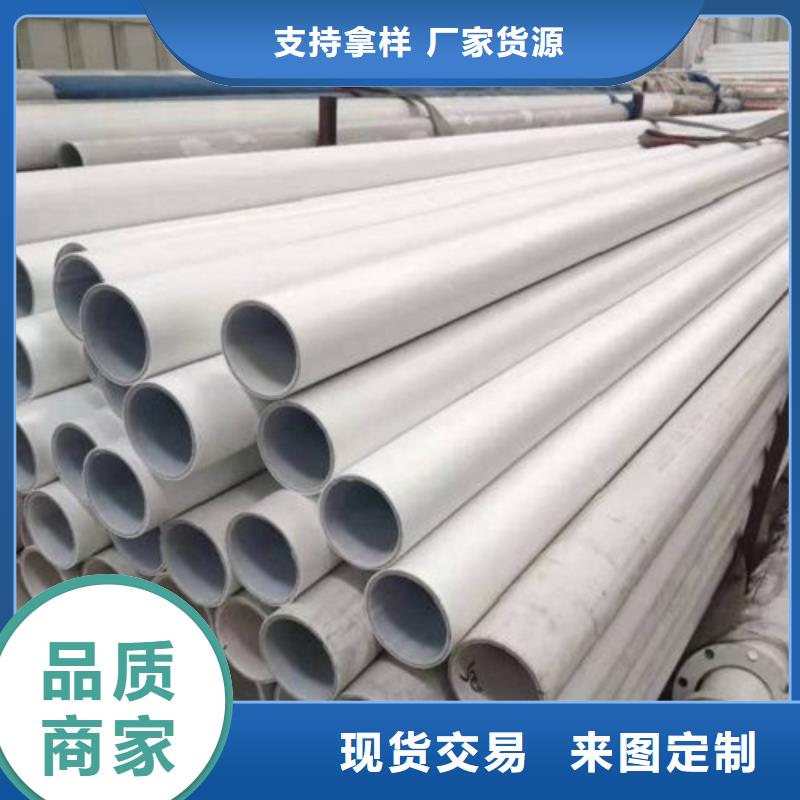 钢塑psp复合钢管钢塑复合管一件也发货