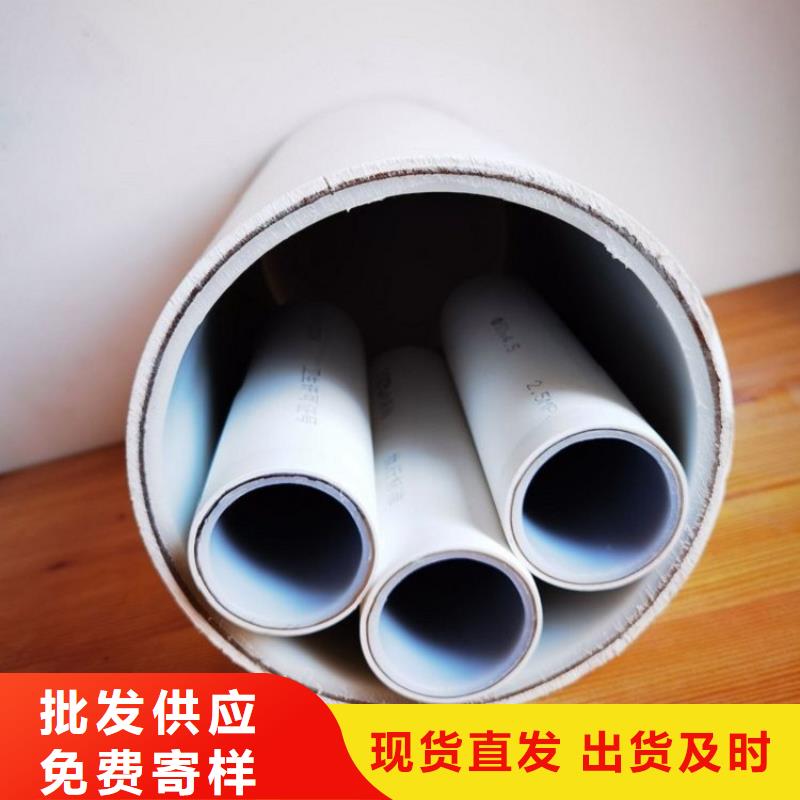 钢塑psp复合钢管,镀锌内涂塑钢管现货采购