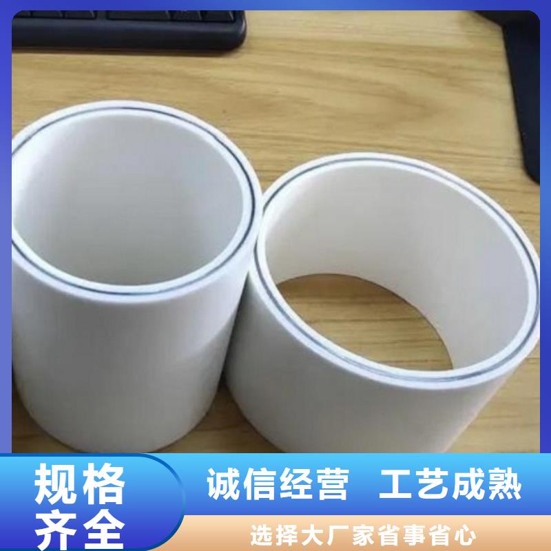 2025源头厂家#dn150
dn10psp钢塑复合管
dn20psp钢塑复合管#专业定制