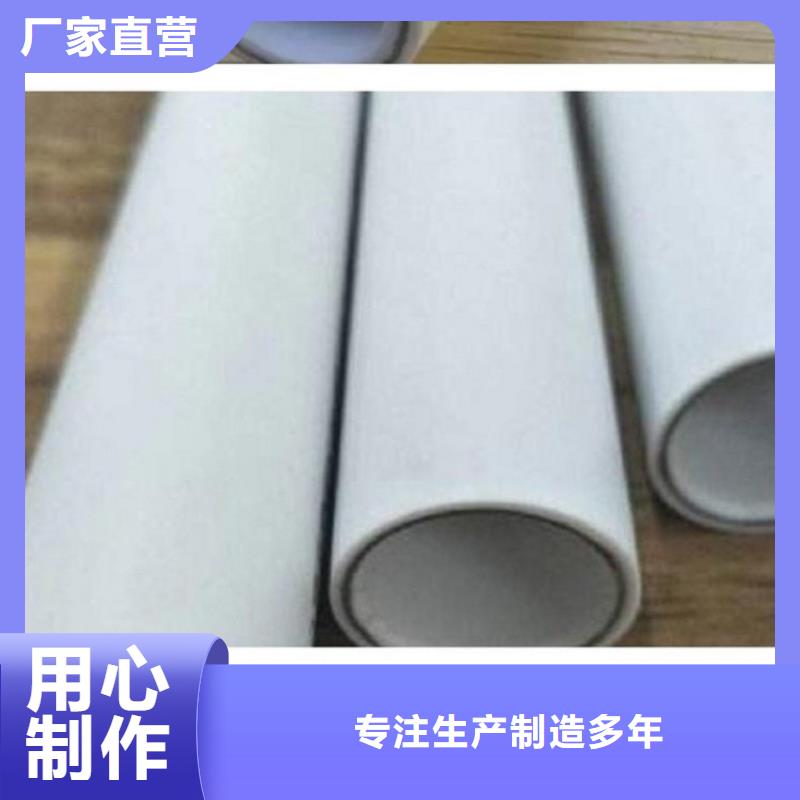 钢塑psp复合钢管涂塑钢管厂家现货供应