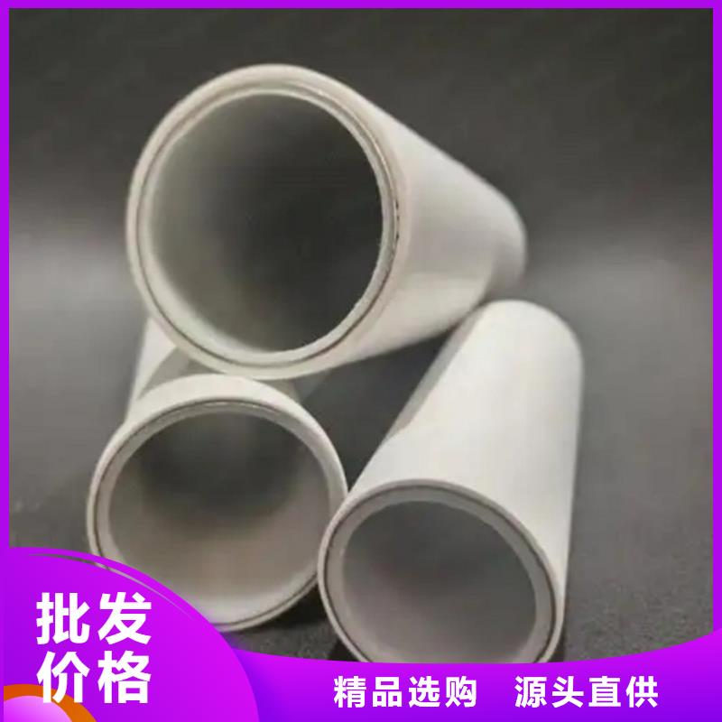 钢塑psp复合钢管衬塑复合管厂家品质服务诚信为本