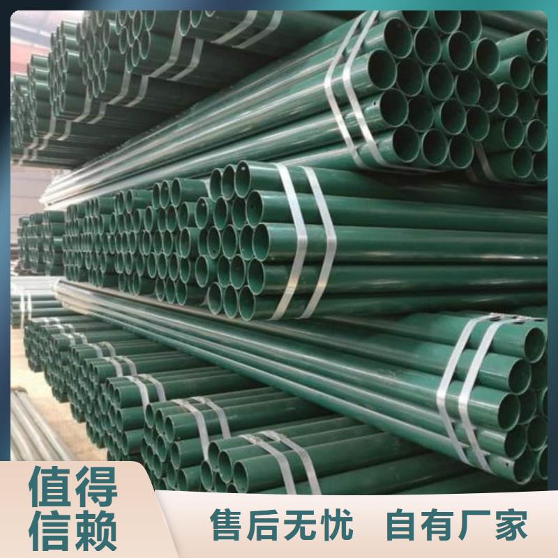 热浸塑保护钢钢管特价销售