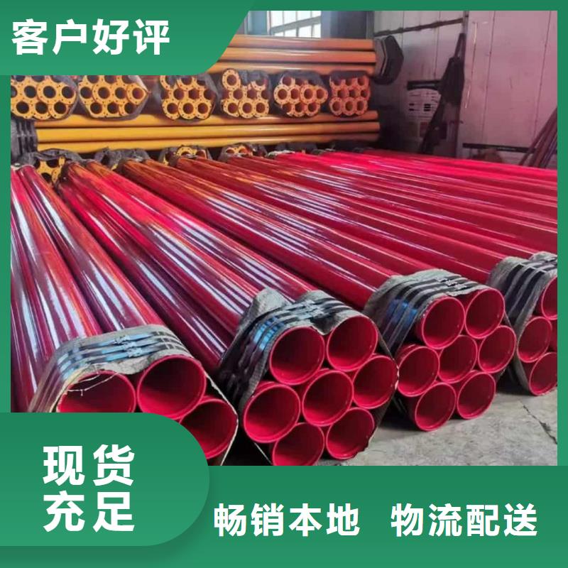 热浸塑保护钢制复合钢管-衬塑复合管厂家批发货源