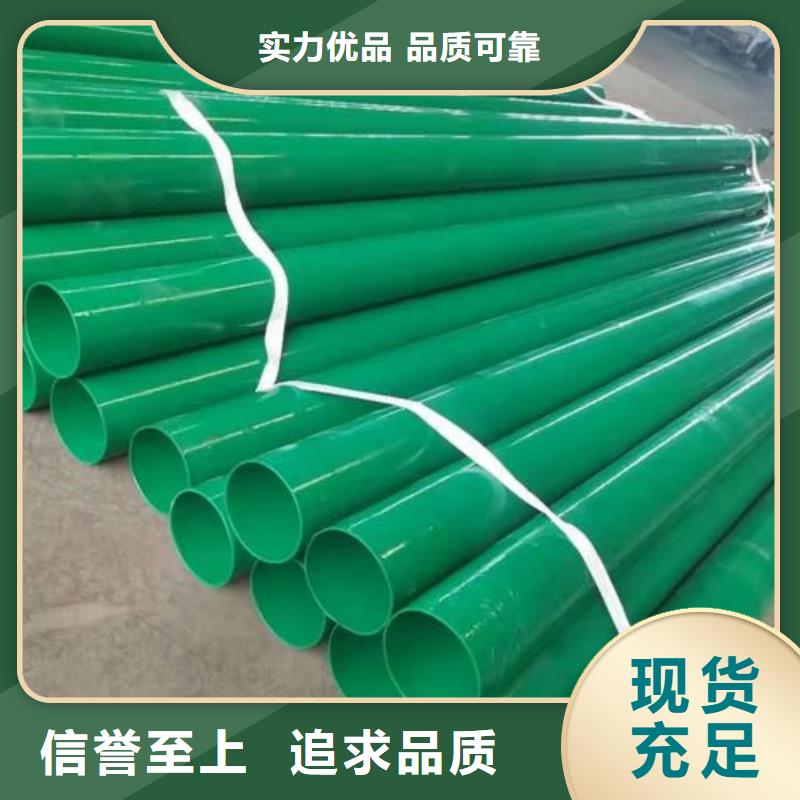 热浸塑复合管质保时间长