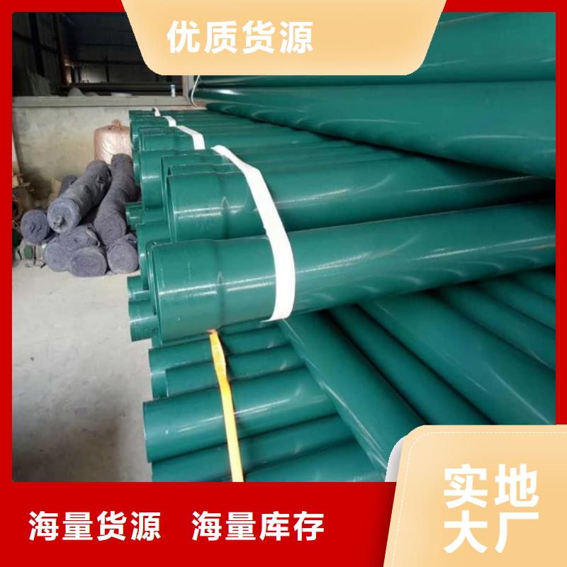 【热浸塑保护钢制复合钢管】 涂塑钢管厂家快速物流发货
