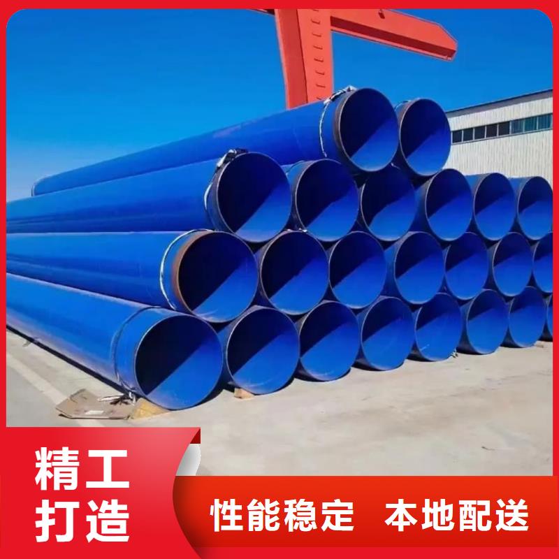 热浸塑保护钢制复合钢管-衬塑复合管厂家批发货源