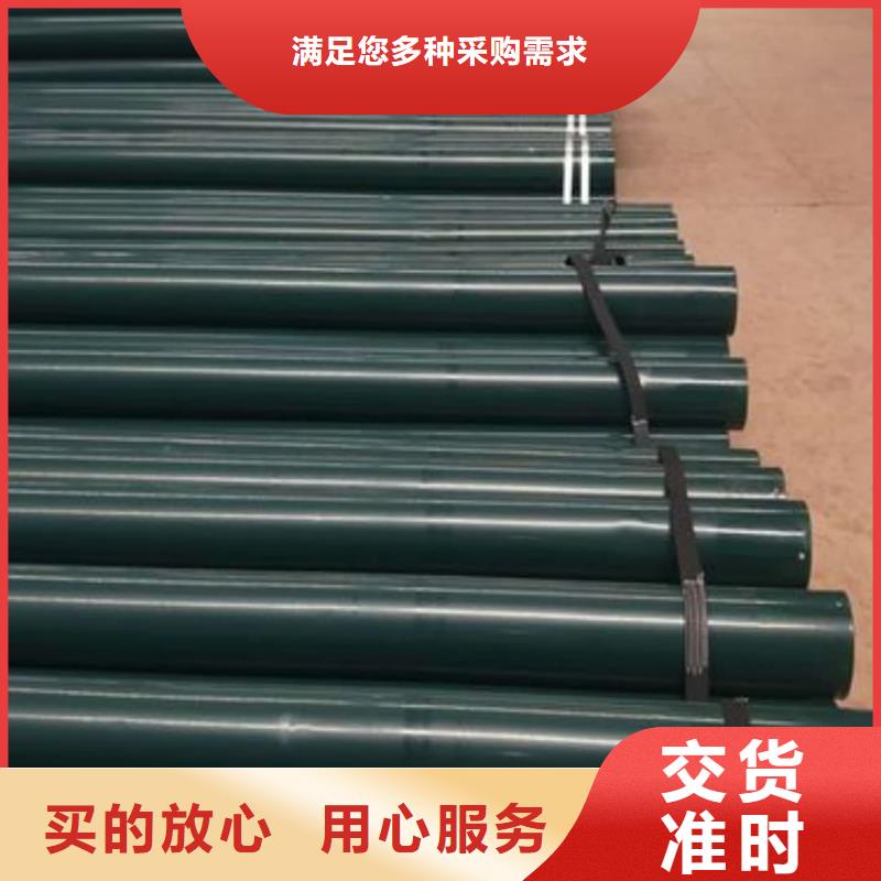 【热浸塑保护钢制复合钢管-热镀锌钢管严格把控每一处细节】