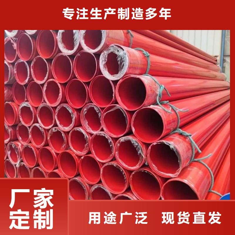 热浸塑保护钢钢管特价销售