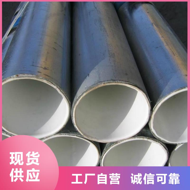 热浸塑保护钢制复合钢管涂塑钢管厂家当日价格