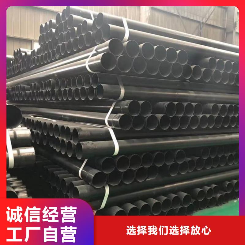 【凯里】(当地)热浸塑保护钢制复合钢管 热镀锌钢管N年专注