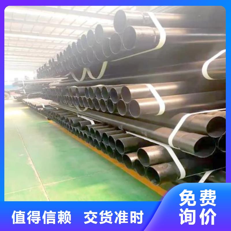 【凯里】(当地)热浸塑保护钢制复合钢管 热镀锌钢管N年专注