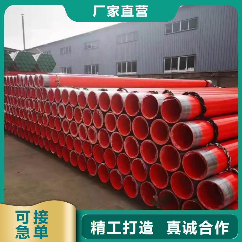 衢州【本地】热浸塑保护钢制复合钢管-热镀锌钢管厂家自营品质有保障